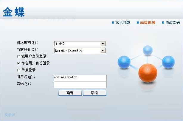金蝶在线登录入口，企业管理的数字化门户，金蝶在线登录入口，企业数字化管理门户的便捷通道