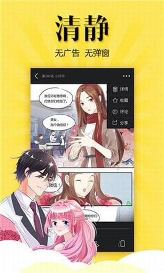 韩漫家免费漫画入口下拉，探索漫画世界的无尽魅力，韩漫家免费漫画探索，漫画世界的魅力无限展现在我们面前