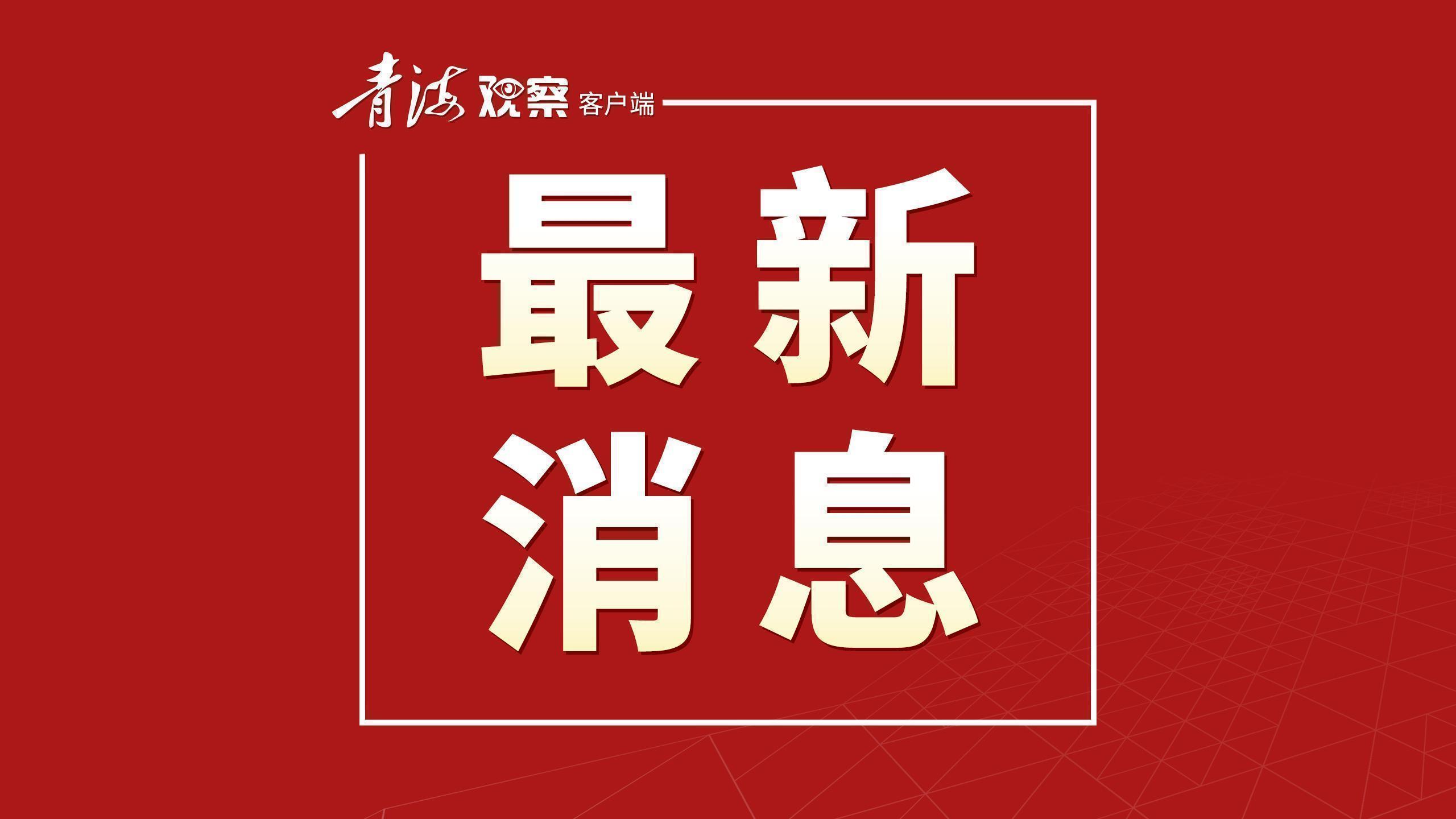 最新消息图片大全大图，掌握时事热点，一览无遗，掌握时事热点，最新消息图片大全大图一网打尽