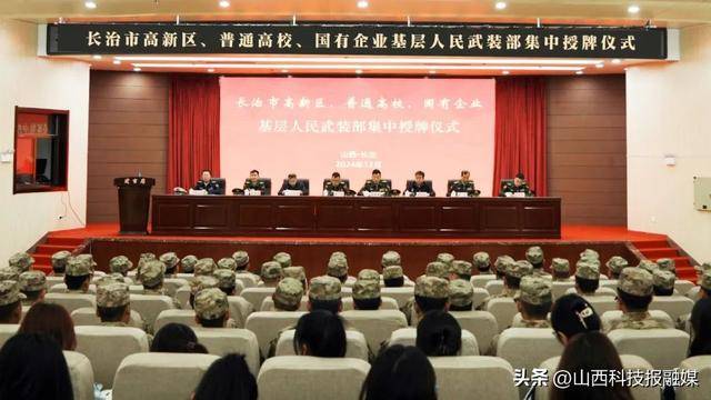 山西人民武装部官网，连接军民，共筑国防的桥梁，山西人民武装部官网，军民共筑国防的桥梁