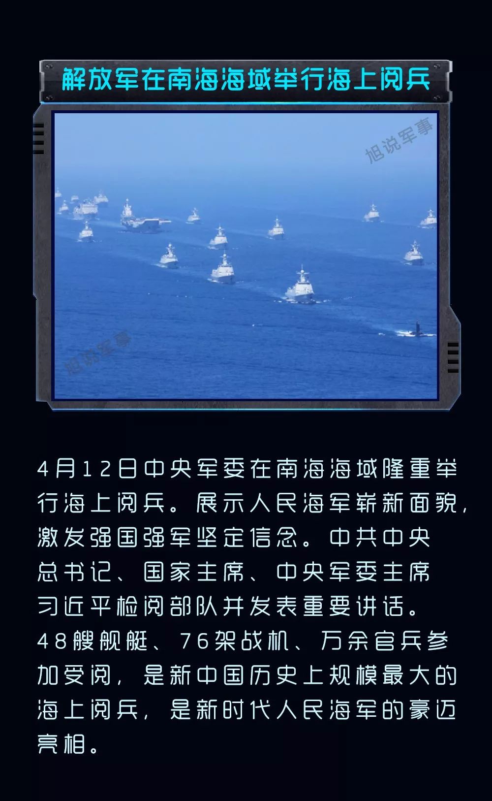 最近国内军事新闻热点大事件，国内军事新闻热点大事件概览