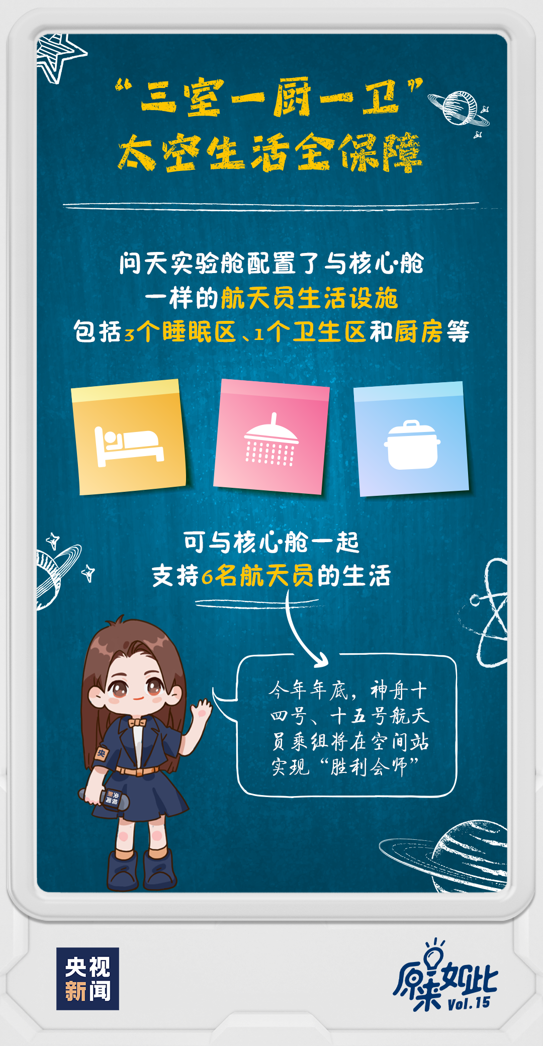 管家婆三肖三期必出一期MBA，揭秘与探讨，揭秘管家婆三肖三期必出一期MBA的神秘面纱