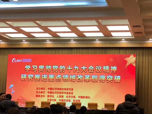 新军衔制改革论坛，深度探讨与前瞻，新军衔制改革论坛，深度探讨与前瞻展望
