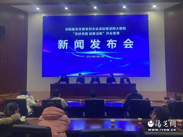 泾阳今日热点新闻纪实，泾阳热点新闻纪实，今日聚焦时事报道
