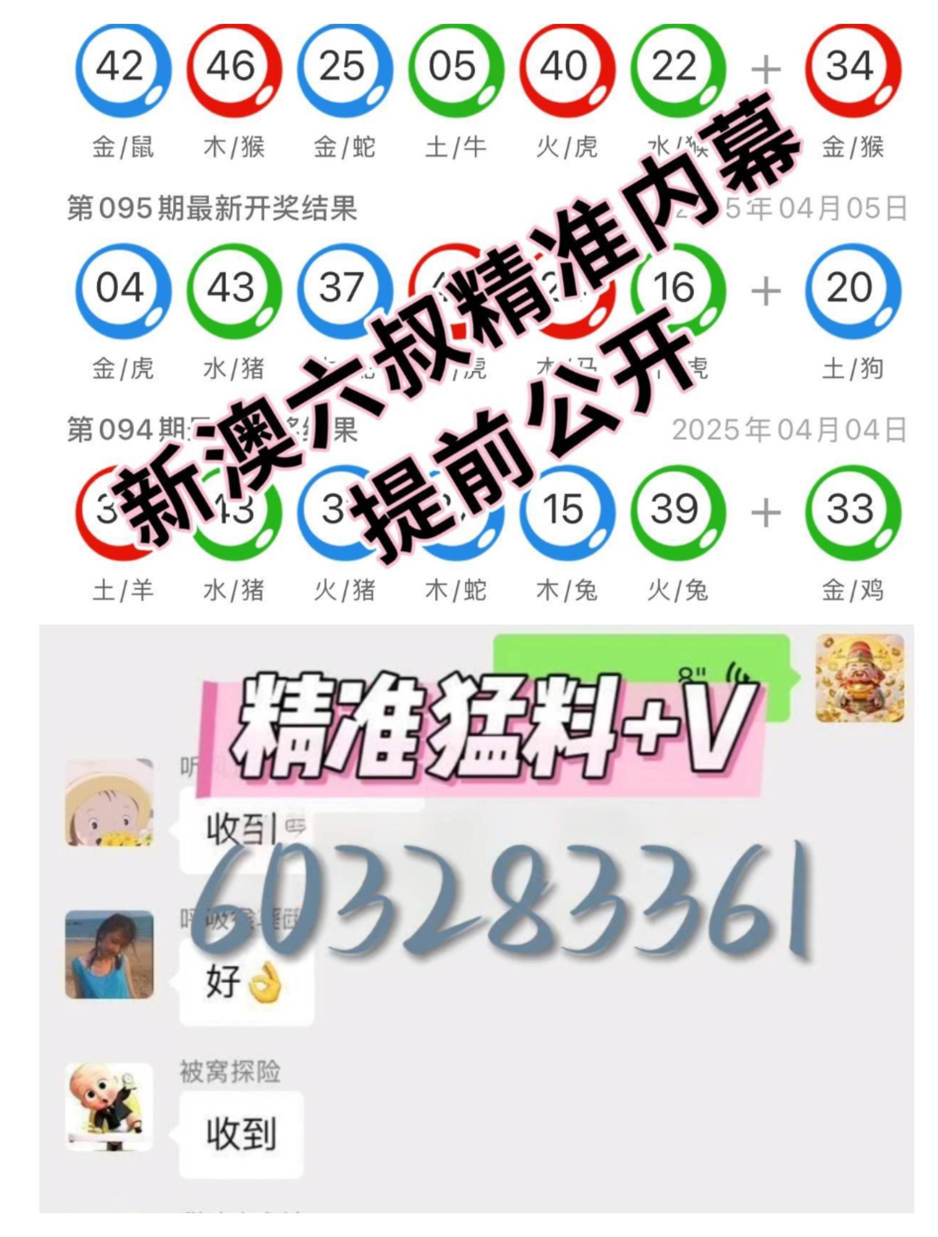 澳门六开彩开奖结果资料查询最新，澳门六开彩最新开奖结果查询