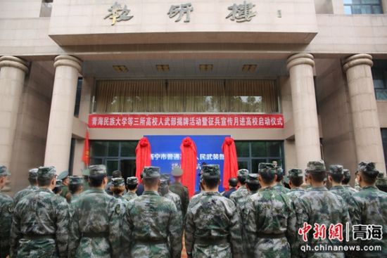 沛县人民武装部官网，连接军民，共筑强军梦，沛县人民武装部官网，军民共筑强军梦