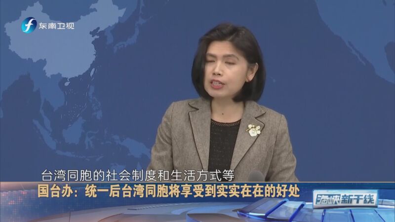 最新台湾海峡新闻深度解析，台湾海峡新闻深度解析，最新动态与解析