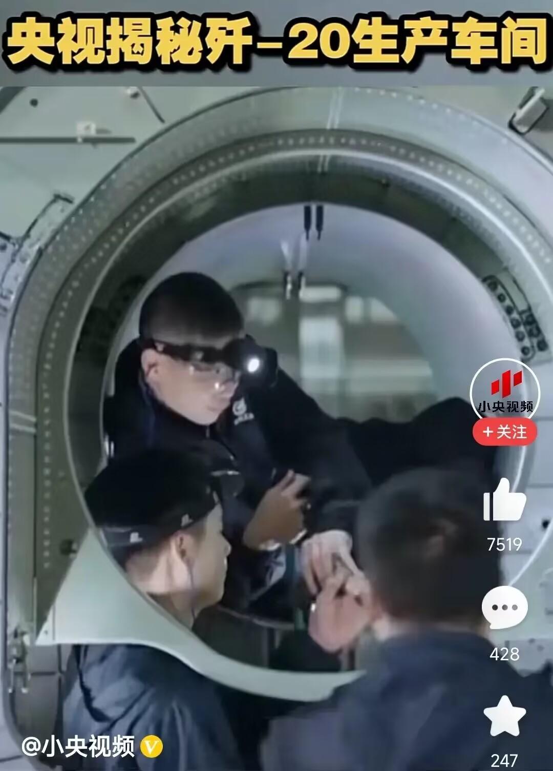 歼-20第五代战斗机的崛起与中国空军的新时代，歼-20第五代战斗机的崛起引领中国空军新时代