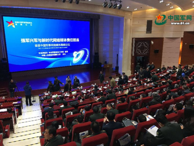 美言军事论坛，聚焦军事热点，共话国防力量，美言军事论坛，聚焦国防力量，共话军事热点