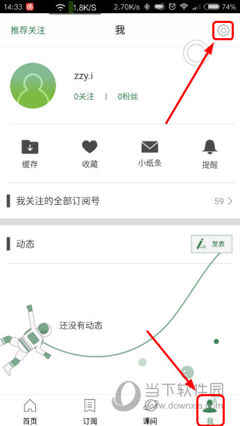 新澳门六开奖结果与今天的幸运故事，新澳门六开奖结果揭秘，今日幸运故事揭晓