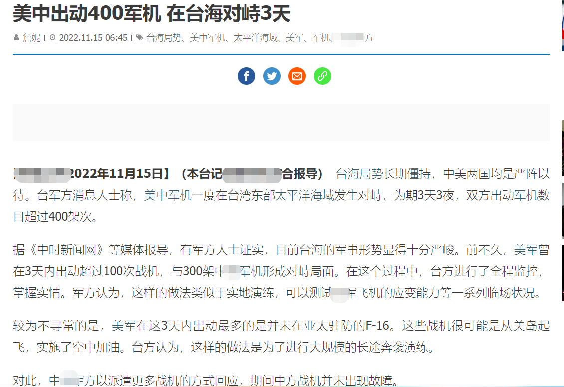 中台开战最新消息2020，深度解析与预测，2020年中台开战最新动态，深度解析与趋势预测