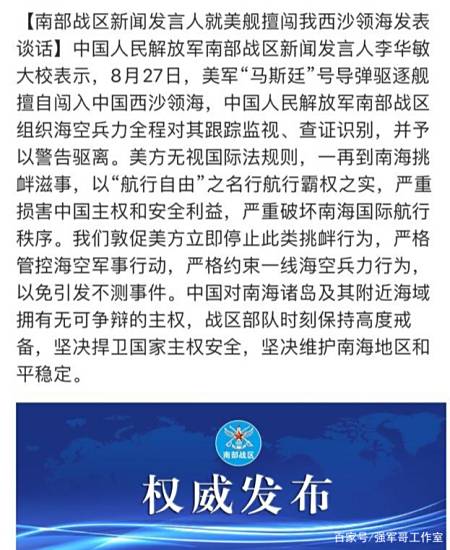 南海各方行为宣言第五条，深化合作与共同发展的蓝图，南海各方行为宣言第五条，深化合作，共绘发展蓝图