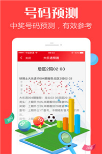 WW777766香港最快开奖结果，探索彩票的魅力与悬念，WW777766香港彩票开奖结果揭秘，探索彩票世界的魅力与悬念