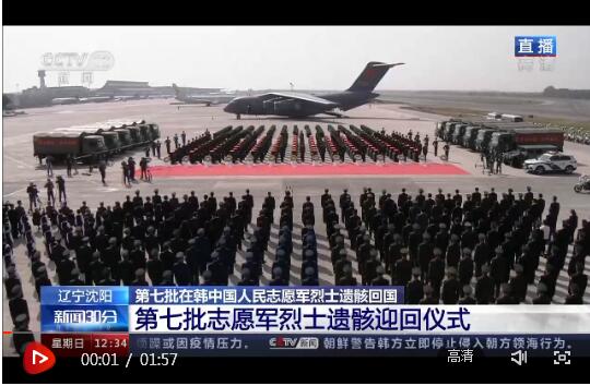 铭记英雄，纪念烈士——关于117位烈士的资料，铭记英雄，纪念烈士——纪念117位烈士的英勇事迹与不朽功勋