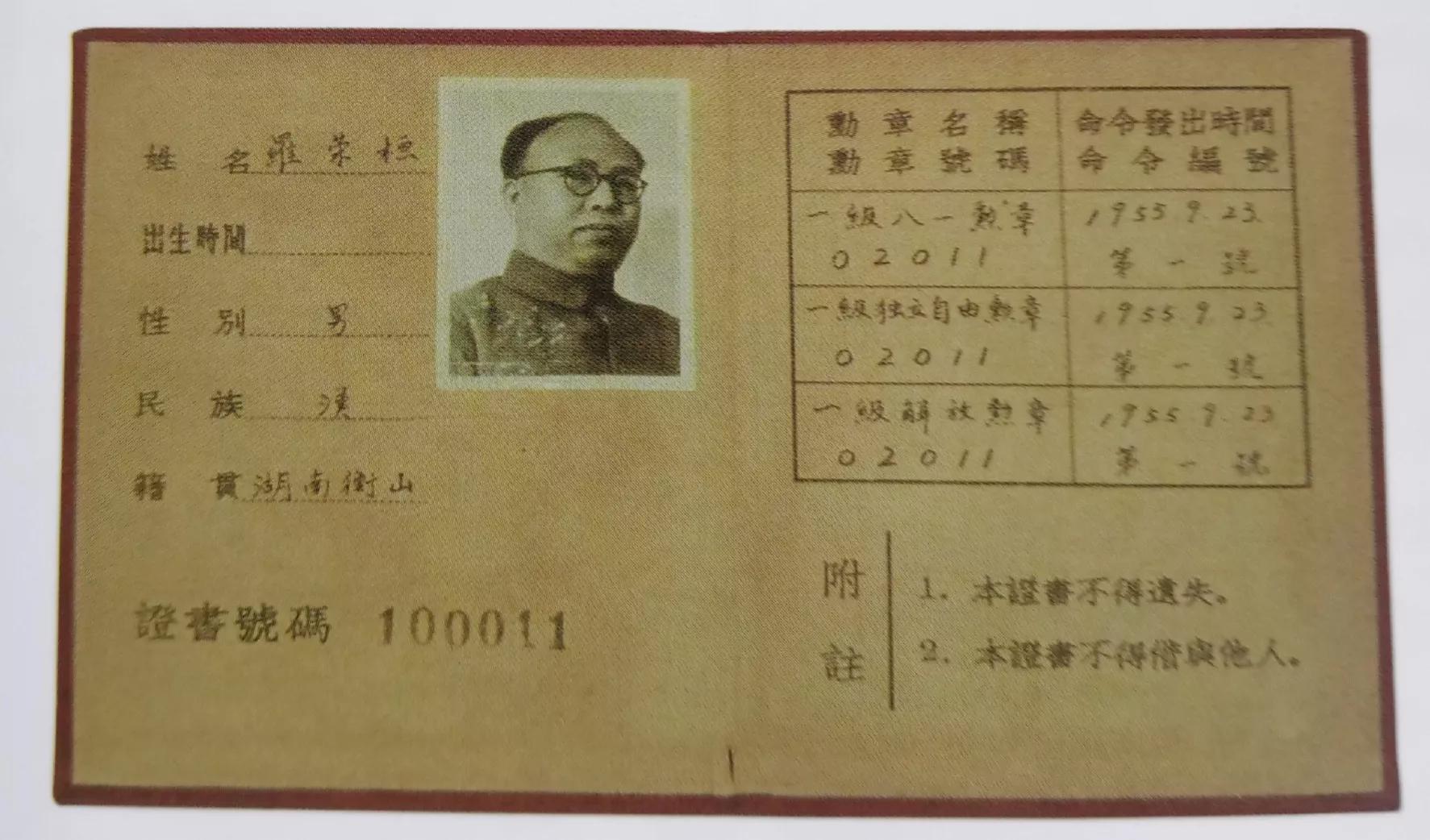 八一勋章有什么优待，八一勋章获得者享有的优待，荣耀与实至名归的尊贵待遇