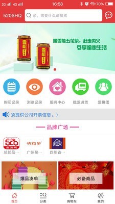 环球网APP安卓版下载安装指南，环球网APP安卓版下载与安装指南