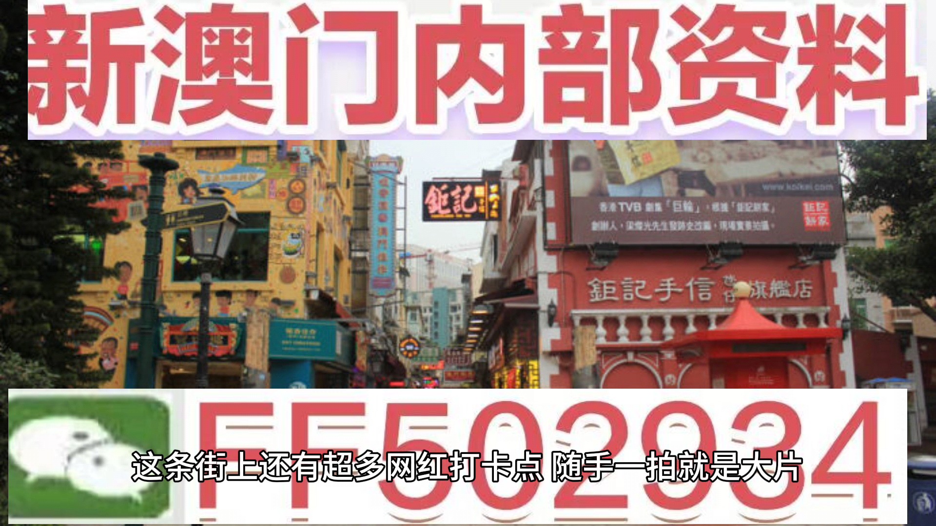背后的故事