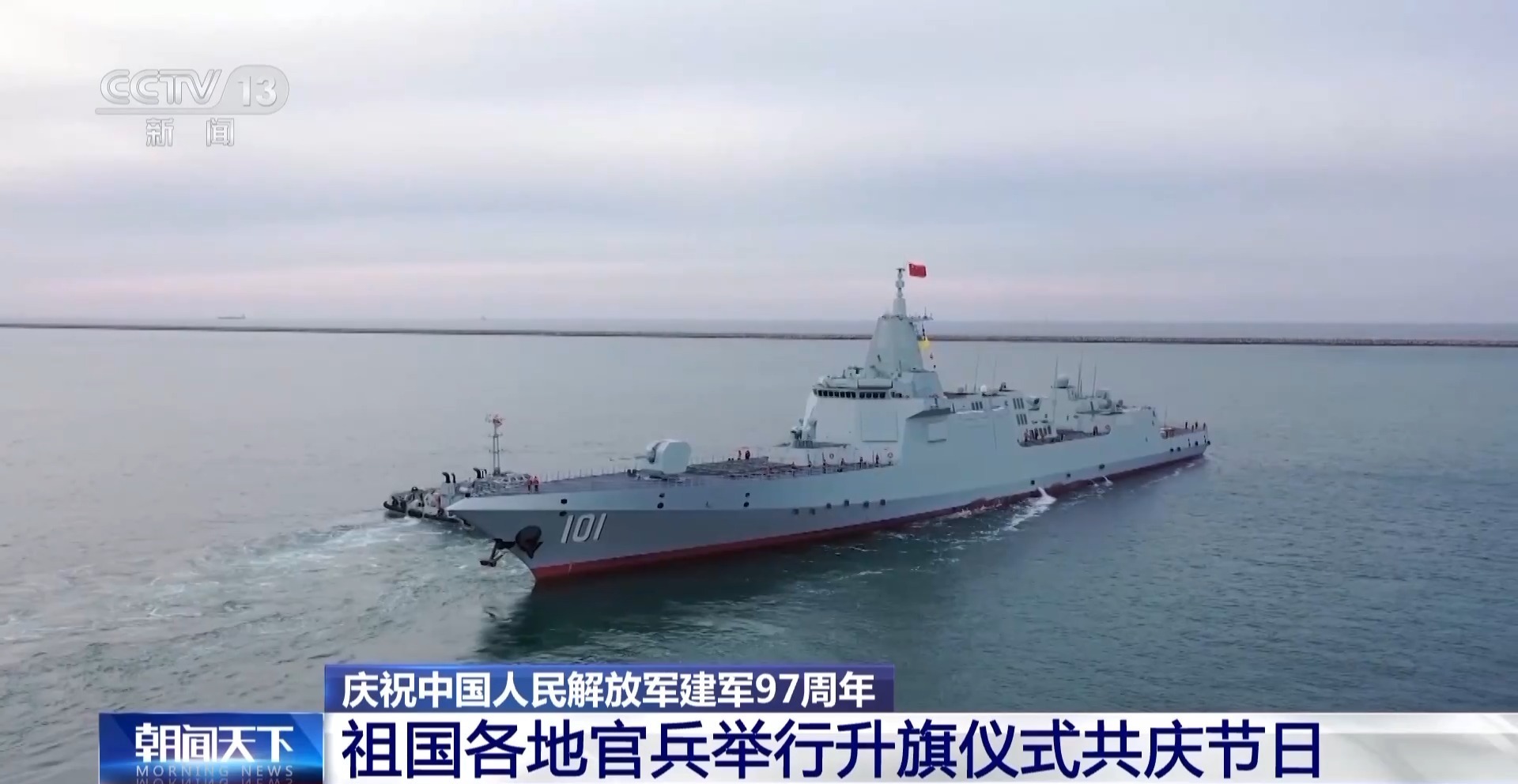 宜兴舰的所在地，探索与发现，宜兴舰的所在地，深入探索与发现之旅