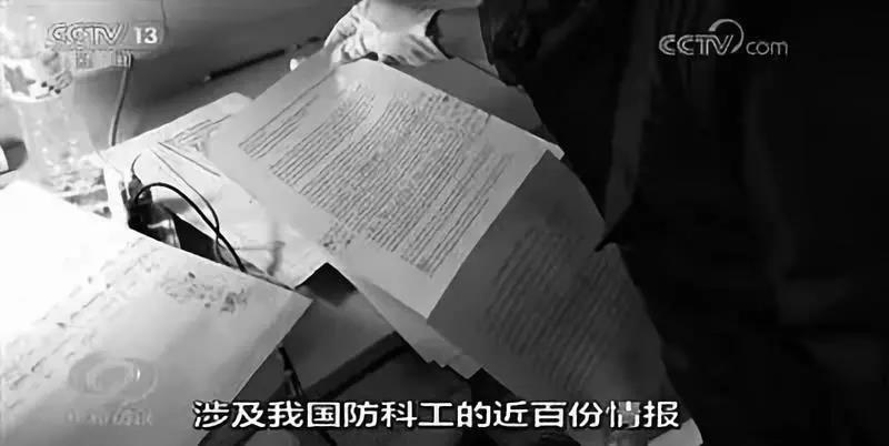台湾间谍案（1950年）完整版，台湾间谍案（1950年）完整纪实