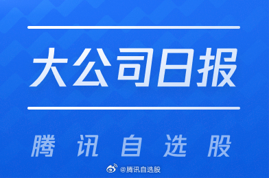 今日头条新闻，裕达公司主张的1500万元停工损失问题深度解析，裕达公司停工损失问题深度解析，涉及1500万元损失争议今日头条新闻报道