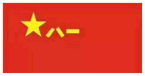 中国人民解放军军旗颜色，荣耀的象征与时代的印记，中国人民解放军军旗颜色，时代印记与荣耀象征