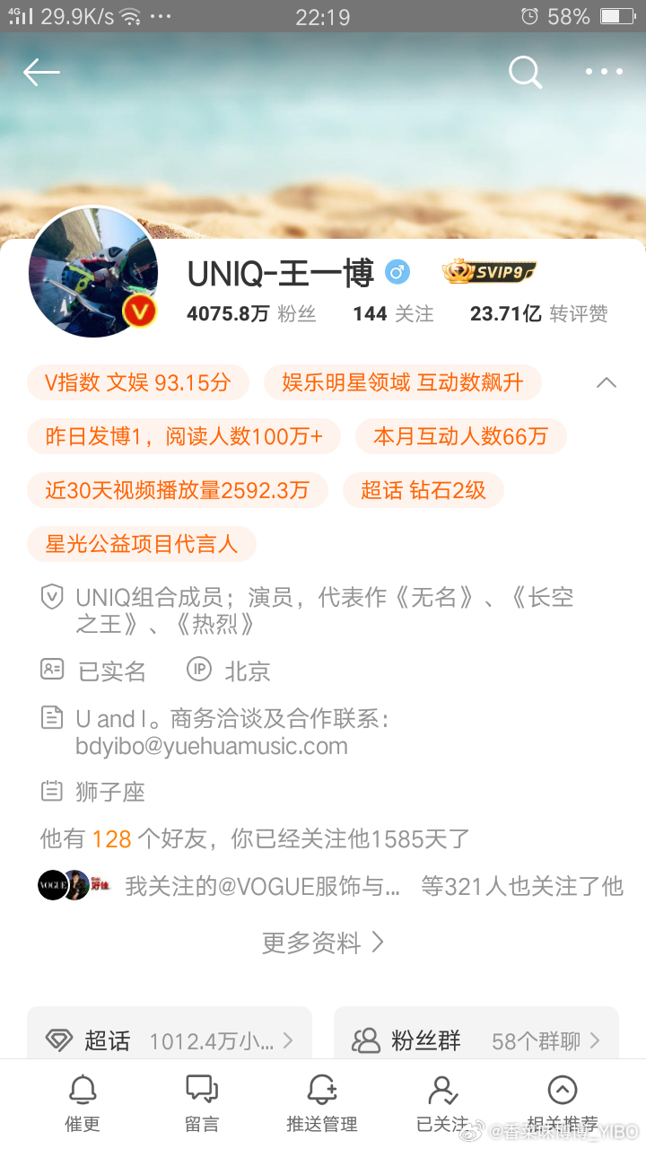 探索数字背后的秘密，王中王一肖中特与数字5437的关联，揭秘数字背后的秘密，王中王一肖与数字5437的奇妙关联