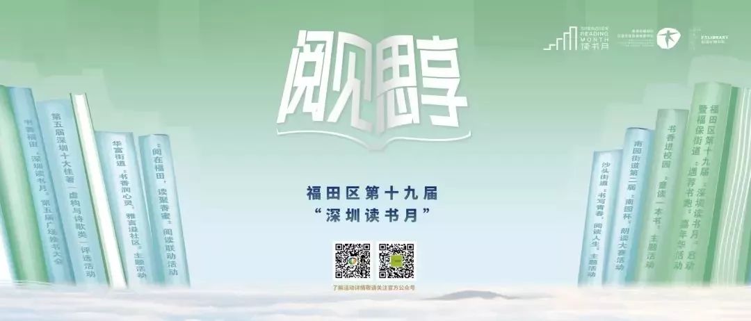 深圳最近新闻大事概览，深圳最新新闻事件概览