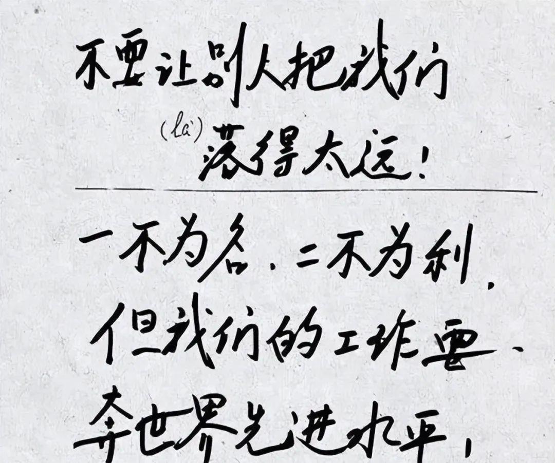 邓稼先的孩子，传承与发扬的家族力量，邓稼先家族，传承与发扬的力量