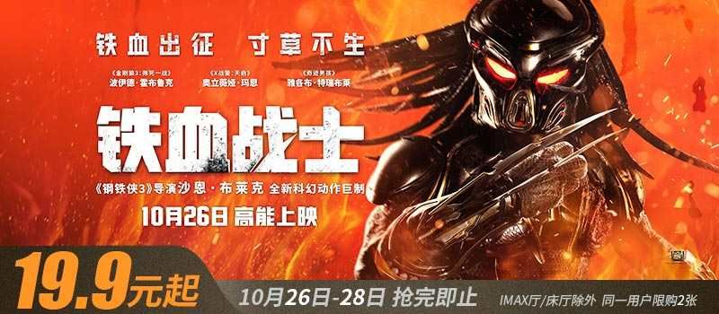 铁血今天打什么——一场热血沸腾的竞技盛宴，铁血竞技盛宴，热血沸腾的今日对决