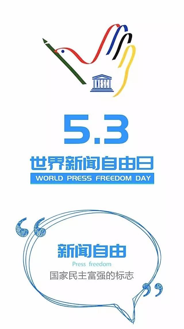 自由日的意义与内涵，探寻人类追求自由的真谛，探寻自由日的意义与内涵，人类追求自由的终极真谛