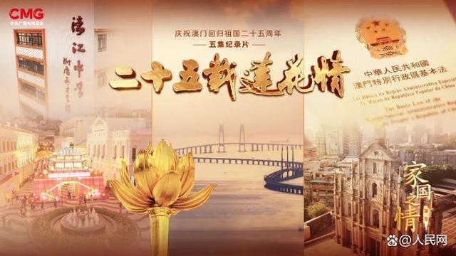 澳门一码一肖一待一中今晚的独特魅力与文化内涵，澳门今晚独特魅力与文化内涵，一码一肖一待一中揭秘