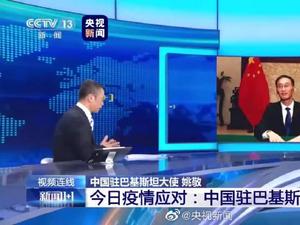 今日国际新闻视频播放，全球时事动态速递，全球时事动态，今日国际新闻视频播放速递