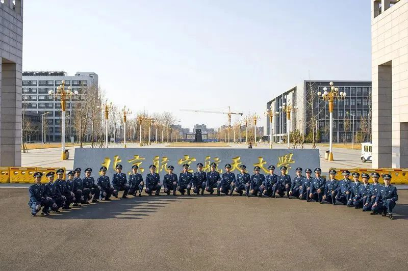 空军航空大学排名及其在全国高校中的地位，空军航空大学排名及在全国高校中的地位解析