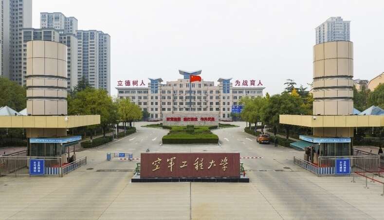 吉林空军航空航天大学，培养精英人才的摇篮，吉林空军航空航天大学，精英人才的培育摇篮