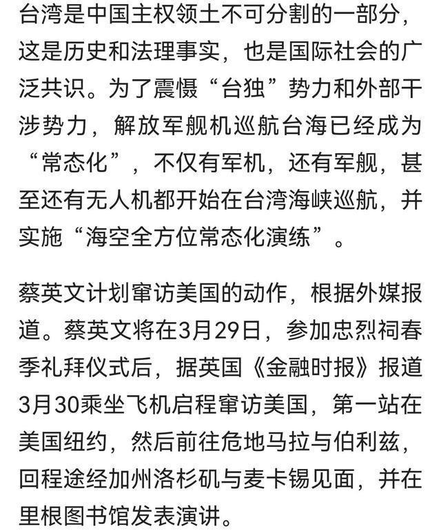 台海动态，今天最新消息新闻，台海最新动态，今日消息新闻概述