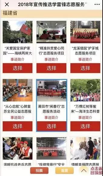最快开奖的澳门雷锋网，探索与解析，探索与解析，澳门雷锋网快速开奖指南