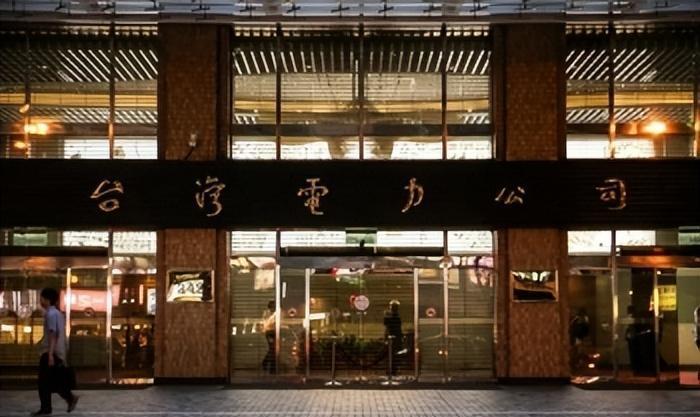 台湾到2025年百年发展的坚实依据，台湾未来百年发展的坚实基石到2025年展望