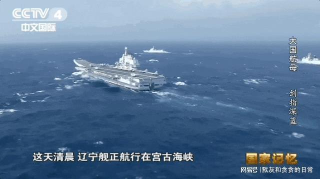 现任辽宁舰舰长崔永刚，邯郸骄子，海军精英的杰出代表，辽宁舰舰长崔永刚，邯郸精英的杰出海军代表