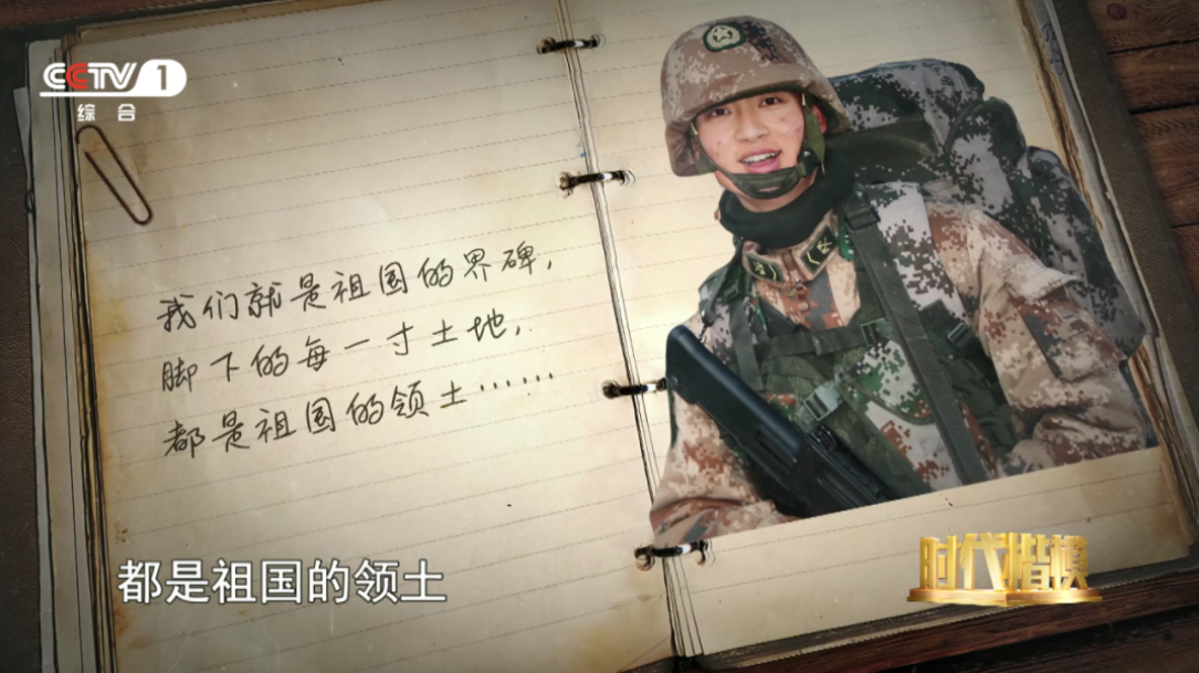 肖思远牺牲后民众的真实感受与反思——一次深入人心的采访报道，肖思远牺牲后民众的真实感受与反思，深入人心的采访报道体验