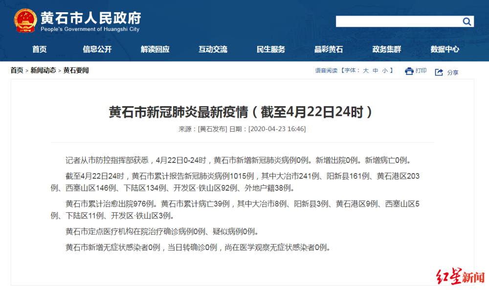 黄石地震最新消息，影响、应对与未来展望，黄石地震最新动态，影响分析、应对策略与未来展望
