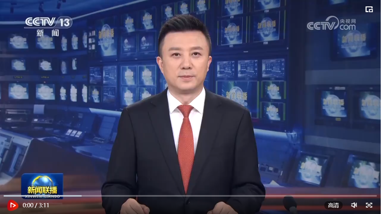 全球时事动态速递