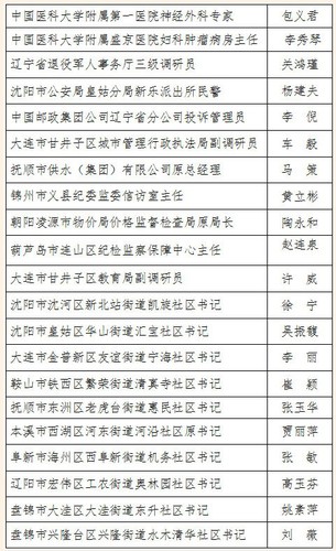 澳门六开彩开奖结果预测推荐，探索今日彩票奥秘，澳门六开彩今日开奖结果预测与探索彩票奥秘