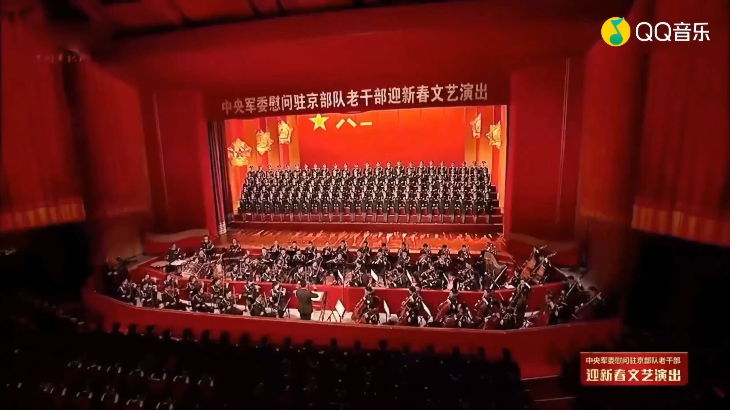 志愿军军歌交响乐下载mp3，历史旋律的永恒回响，志愿军军歌交响乐，历史旋律的永恒回响，免费mp3下载