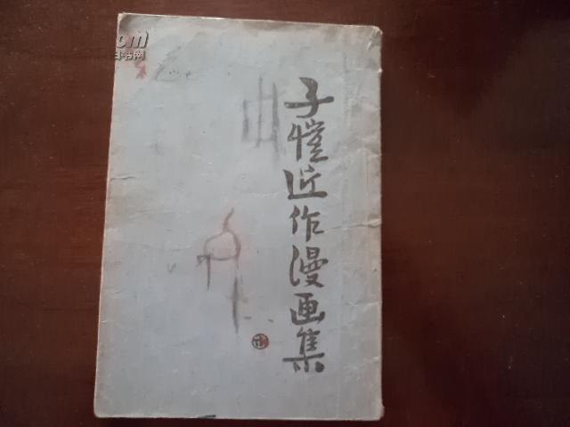 中国人民解放军第四十一集团军，光荣与使命的象征，中国人民解放军第四十一集团军，光荣使命的象征