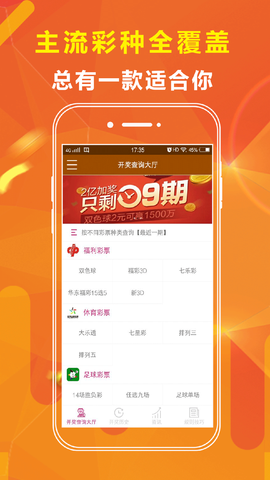 澳门管家婆资料大全免费——探索未来的彩票世界（2025年概览），澳门管家婆资料大全免费，未来彩票世界展望（2025年概览）