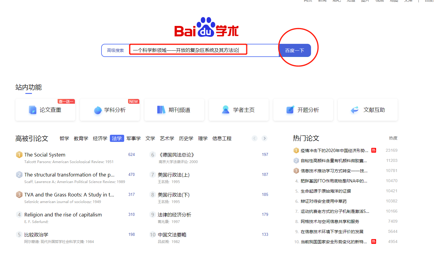 参考网，深度解读与多维度的信息汇聚平台，参考网，深度解读与多维信息汇聚的权威平台