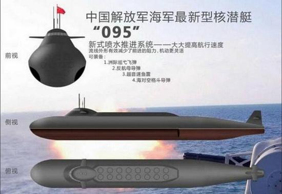 关于中国海军的骄傲——中国海军首艘核潜艇095型核潜艇的制造年份揭秘，揭秘中国海军首艘核潜艇095型核潜艇制造年份，海军骄傲诞生记