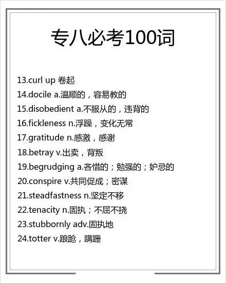 澳门歇后语大全及其准确率，百分之百的民间智慧结晶，澳门歇后语大全，民间智慧结晶，准确率百分之百