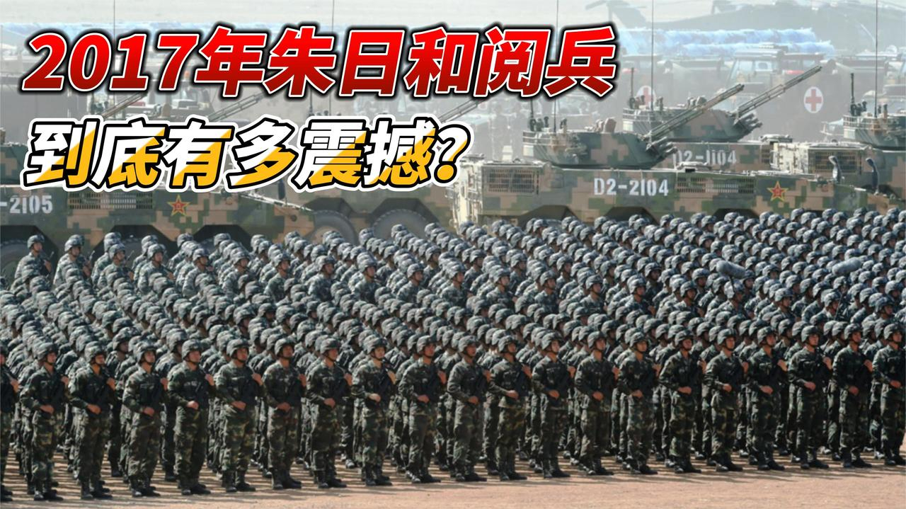 朱日合阅兵年份揭秘，一场盛大的军事盛宴，朱日合阅兵年份揭秘，一场震撼的军事盛典