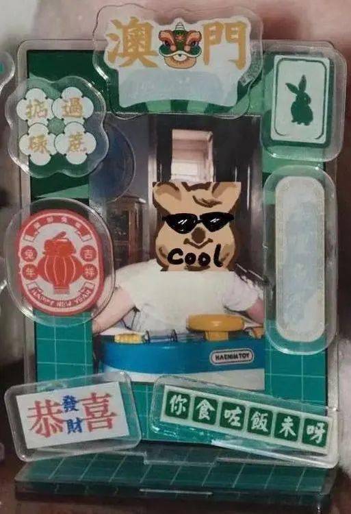 探索未来，聚焦澳门六开彩开奖结果 2024年展望，聚焦澳门六开彩开奖结果，探索未来与2024年展望